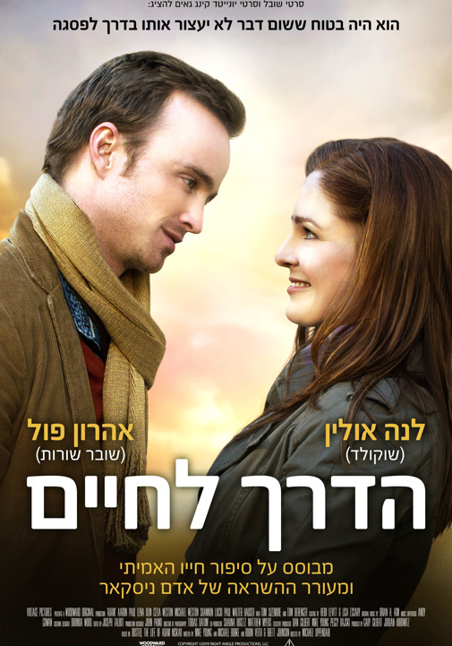 פוסטר